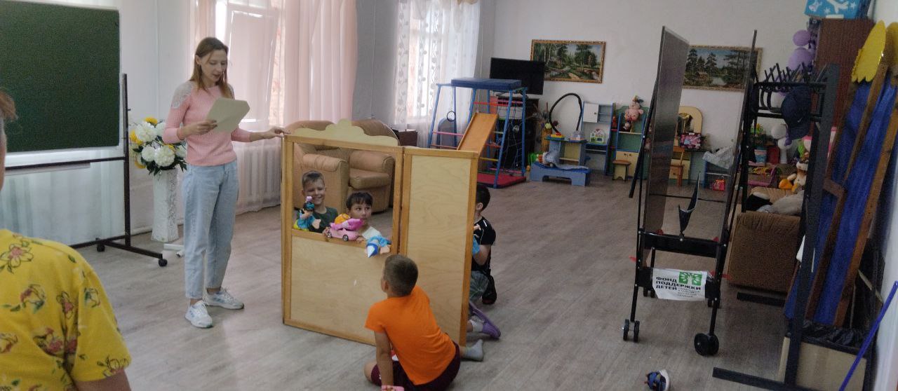 "Я и мои права»